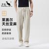 26 premium summer linen elastic waist casual straight leg pants made of Lyocell linen