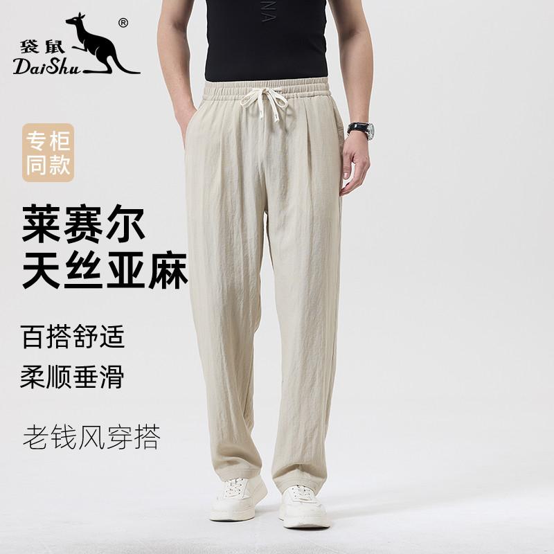 26 premium summer linen elastic waist casual straight leg pants made of Lyocell linen