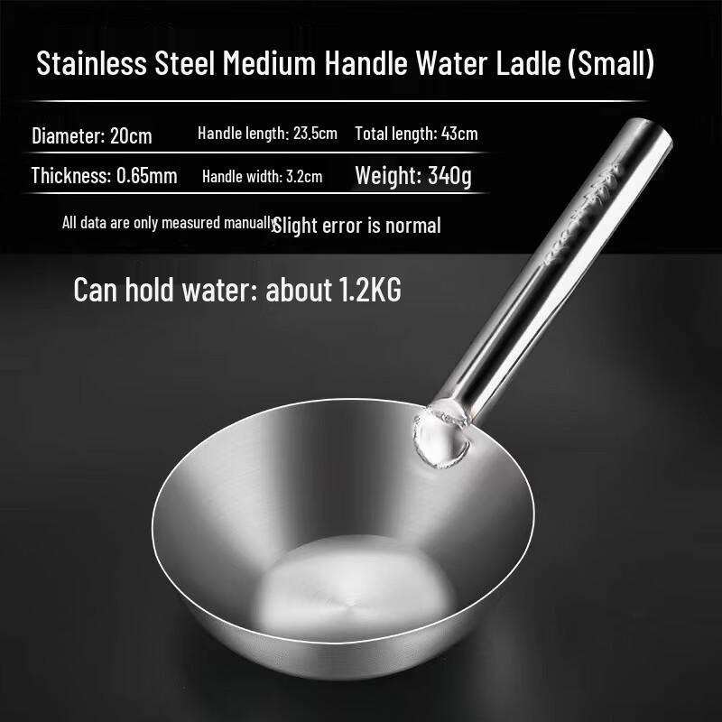 Hanlu 316 Stainless Steel Long-Handle Water Dipper