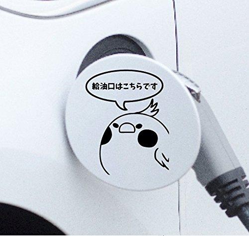 

Here is the fuel inlet fuel sticker/ inlet sticker RO-FTB Size (approx.) Width 13mm чёрный