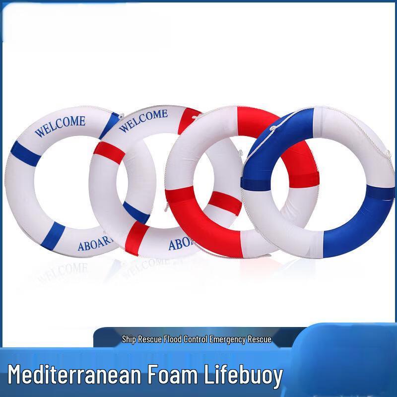 Cheng You Adult & Child Mediterranean Decorative Lifebuoy Small (Children s)