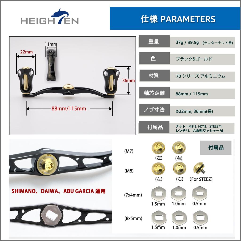 HEIGHTEN Reel Handle with 22mm Knob for Abu Universal Baitcasting Reels Fan Series 115/88mm Shimano, Daiwa, (Black & Gold, 88mm)
