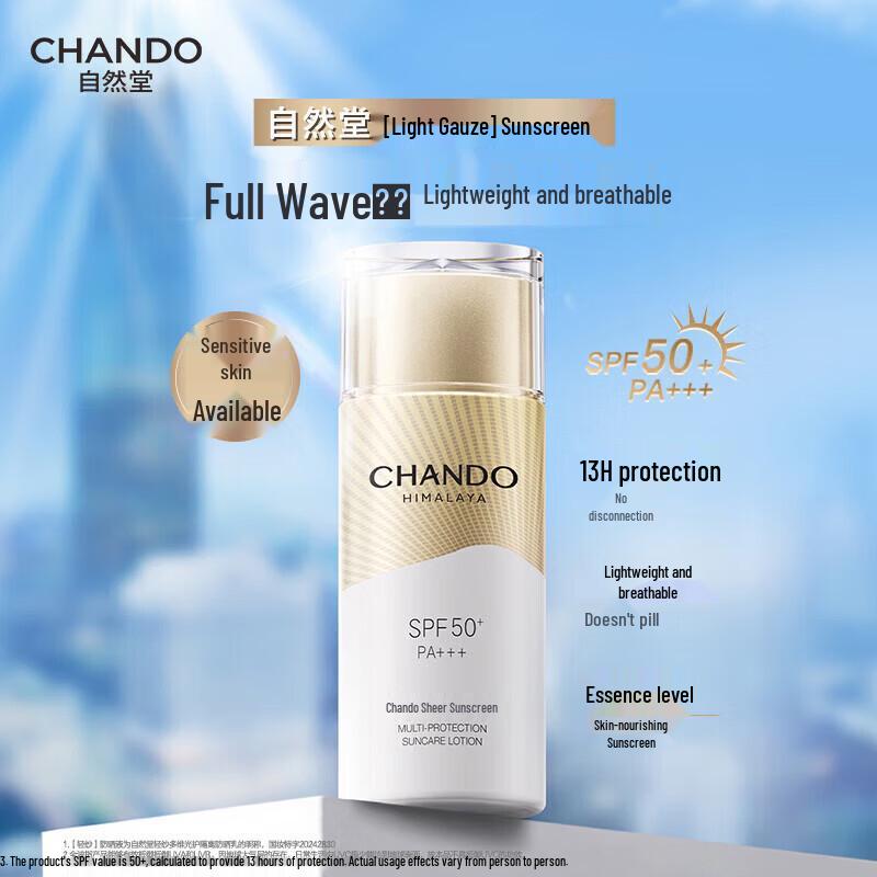 CHANDO Light Veil Multi-Dimensional SPF Sunscreen Lotion