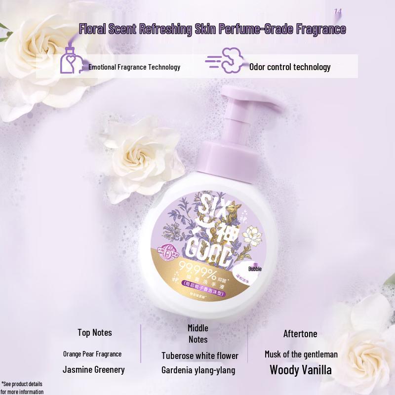 Liushen Antibacterial Foaming Hand Wash - Gardenia Scent