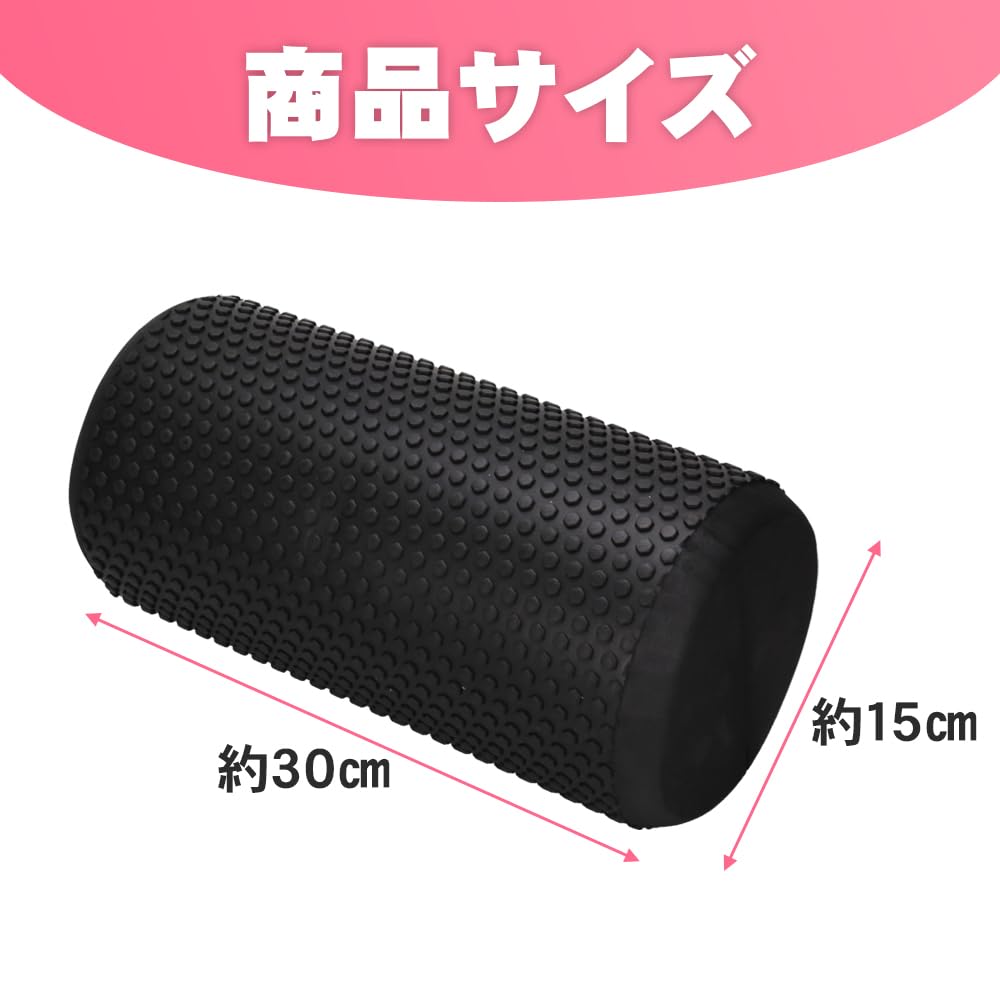 No-brand Stretching Pole with Uneven Surface for Yoga, Pilates, and Exercise, Black