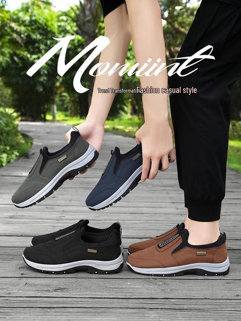 2025 Summer Men's Versatile Casual Walking & Mountaineering Shoes - Soft Sole, Solid Color, Korean Style.