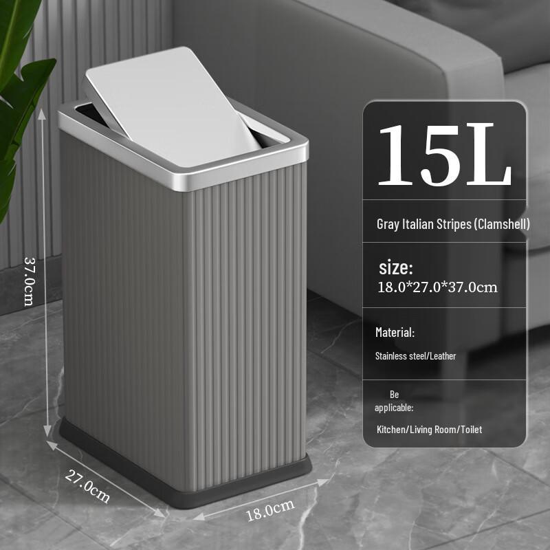 15L Stainless Steel Slim Square Flip Lid Trash Can