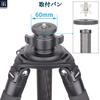 INNOREL Center Pole Tripod Extension Pole Diameter 40mm Pipe Carbon 46cm Length 30KG Maximum Load Capacity Bird Photography Large with 10-ply