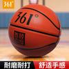Pallone Ufficiale 361 per Pallacanestro Giovanile Taglia 7 Indoor Outdoor Allenamento Competizione Pallone in Gomma Con Confezione Regalo