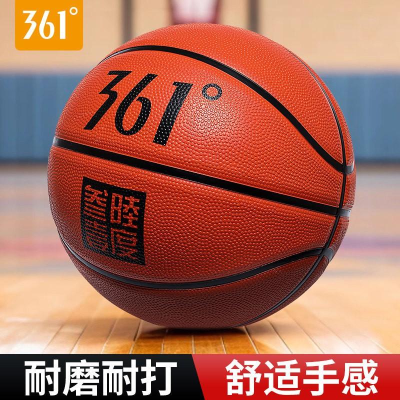 Pallone Ufficiale 361 per Pallacanestro Giovanile Taglia 7 Indoor Outdoor Allenamento Competizione Pallone in Gomma Con Confezione Regalo