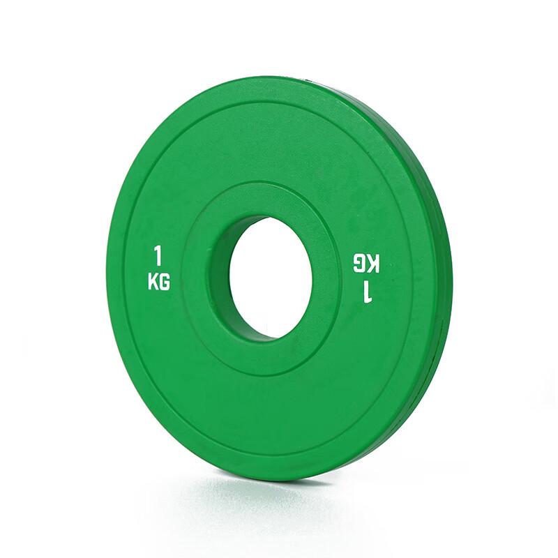 Longchan Fractional Weight Plate