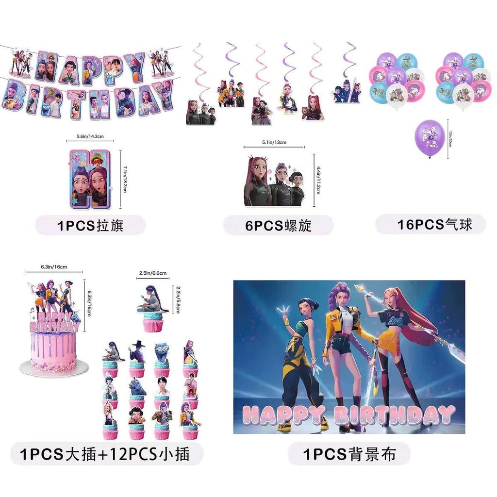 Dämonenjäger Themenparty Geburtstagsbanner Set Geburtstagsfeier Dekoration Kpop Dämonenjäger Luftballons