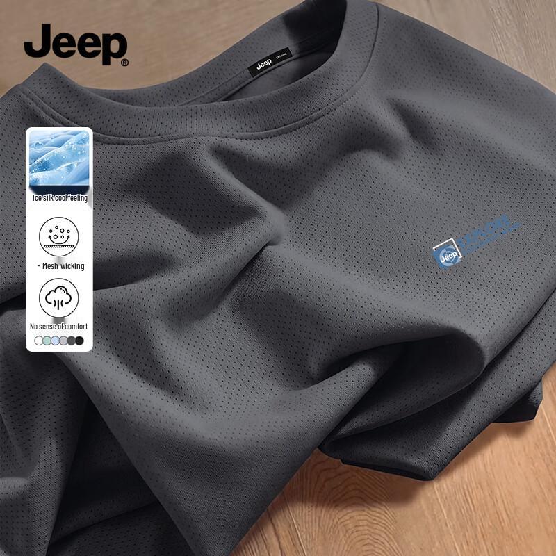Jeep Men's Quick-Dry Mesh Ice Silk T-Shirt