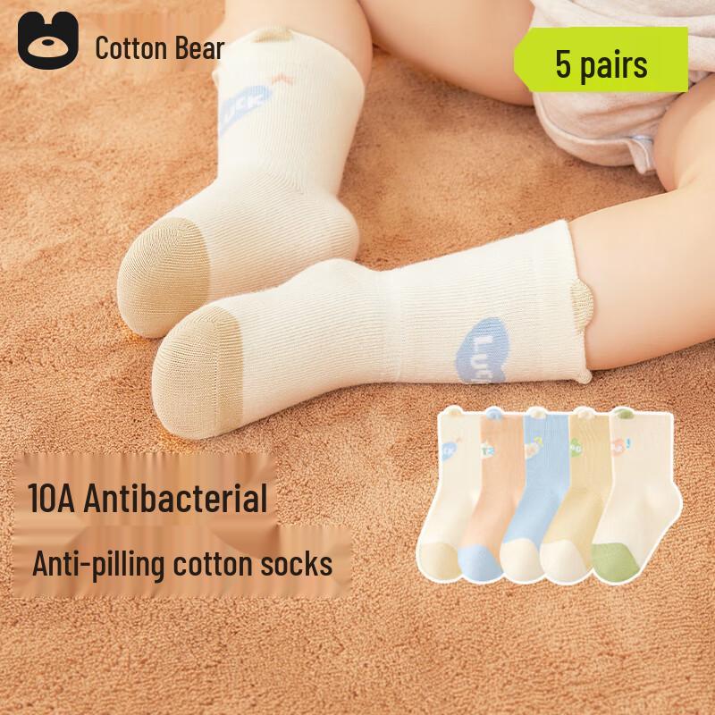 Cotton Qixiong Baby Mid-Tube Socks M