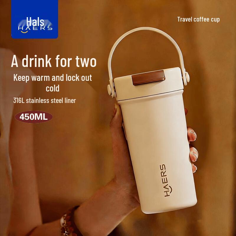 HAERS Insulated Coffee Tumbler with Straw