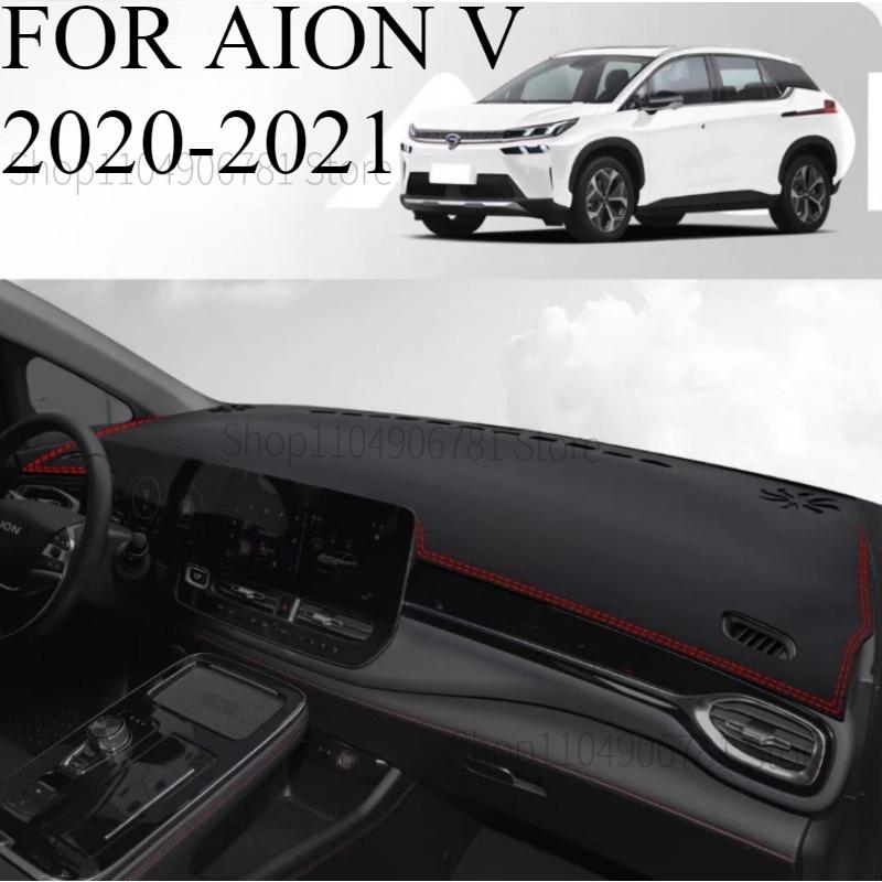 FOR AION V - Car Dash Mat Dashmat Dashboard Cover Sun Shade Dash Board Cover Carpet Accessories