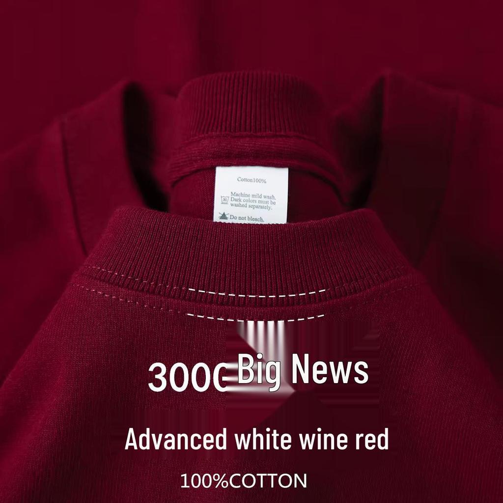 300g Heavyweight Xinjiang Cotton Unisex White Short Sleeve T-Shirt - Loose Fit Solid Color Base Tee