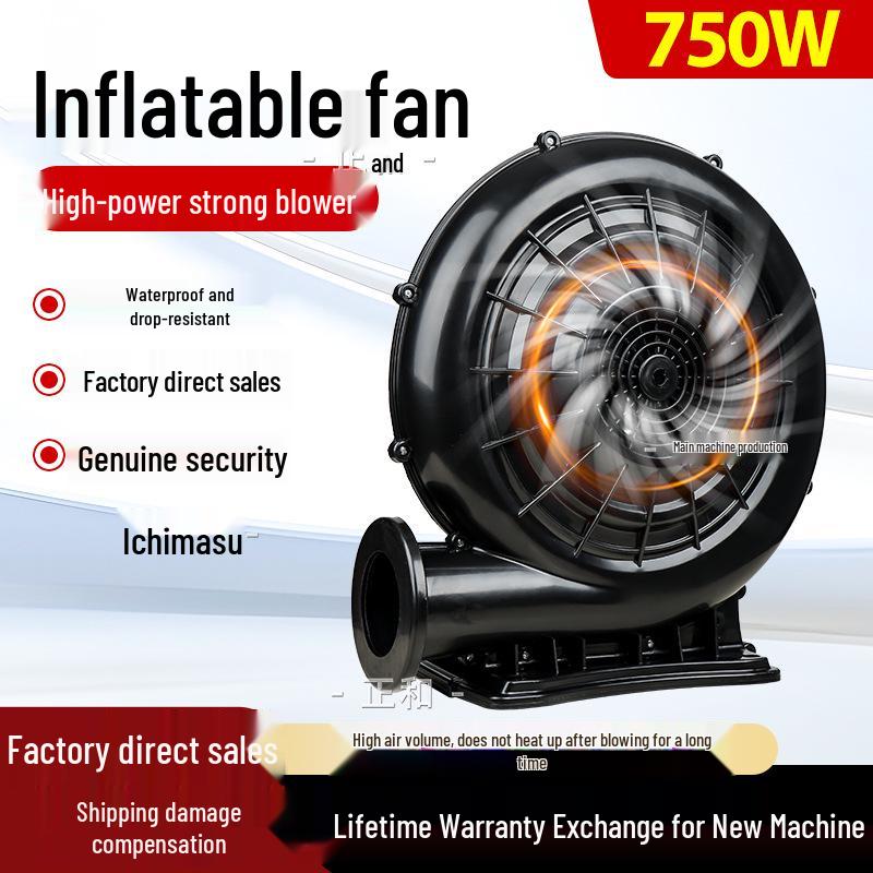 Arch Fan 550W/370W: Inflatable Castle Air Blower with Iron Shell & Copper Wire