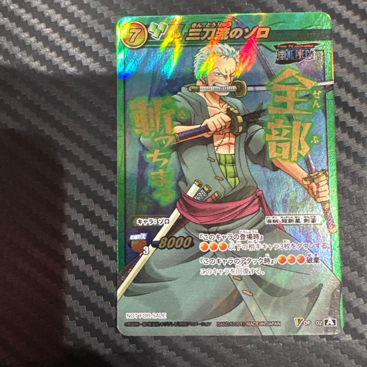 Used [Rare] Miracle Battle Carddass Zoro of the Three Swords Promo One Piece