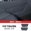 Fit For Lynk & Co 900 Car Center Console Lower Layer Privacy Storage Partition Inner Storage Box Car Interior Modification