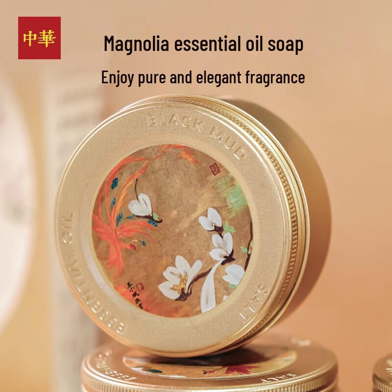 Magnolia Essential Oil Bar Soap