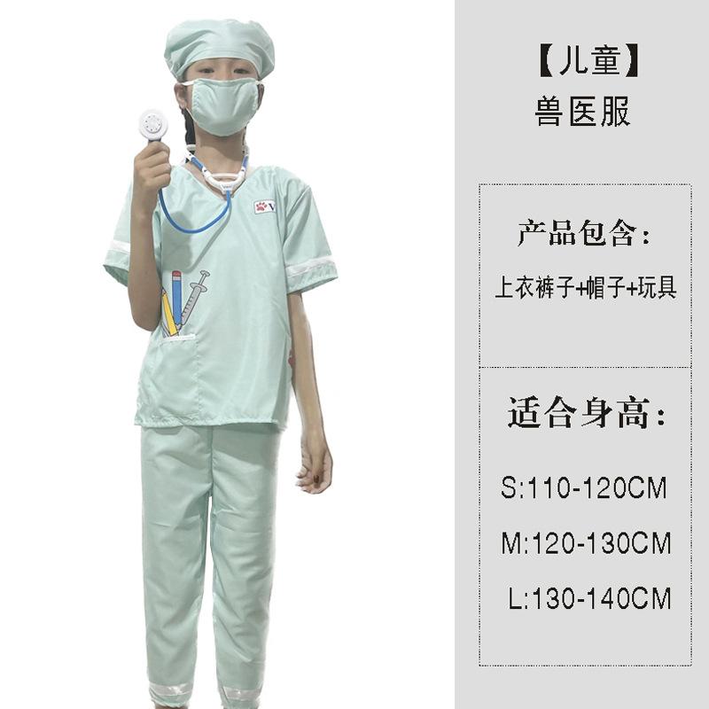 

Хэллоуин Детский костюм доктора Детский костюм для показа опыта карьеры Костюм доктора Форма медсестры Ветеринарная форма L