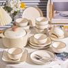 Cream Style High-Footed Ceramic Dinnerware Set