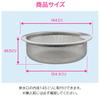 GAONA Kore Eeyan Stainless Steel Sink Trash Basket Drain Trash Collection Stain (Rust Resistant, Resistant, Hygienic) GA-PB010
