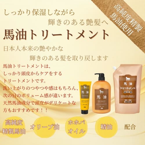 Azuma Shoji [Imabari Towel Included] Horse Oil Treatment 240g/Bayu Scalp Care Horse Oil, Olive Oil, Jojoba Oil, Camellia Oil Combination