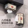 Suction Cup Tissue Box, Toilet Wall-mounted Face Towel, Wipes Storage Box, Toilet Free Punching, Pumping Carton, Roll Paper Holder