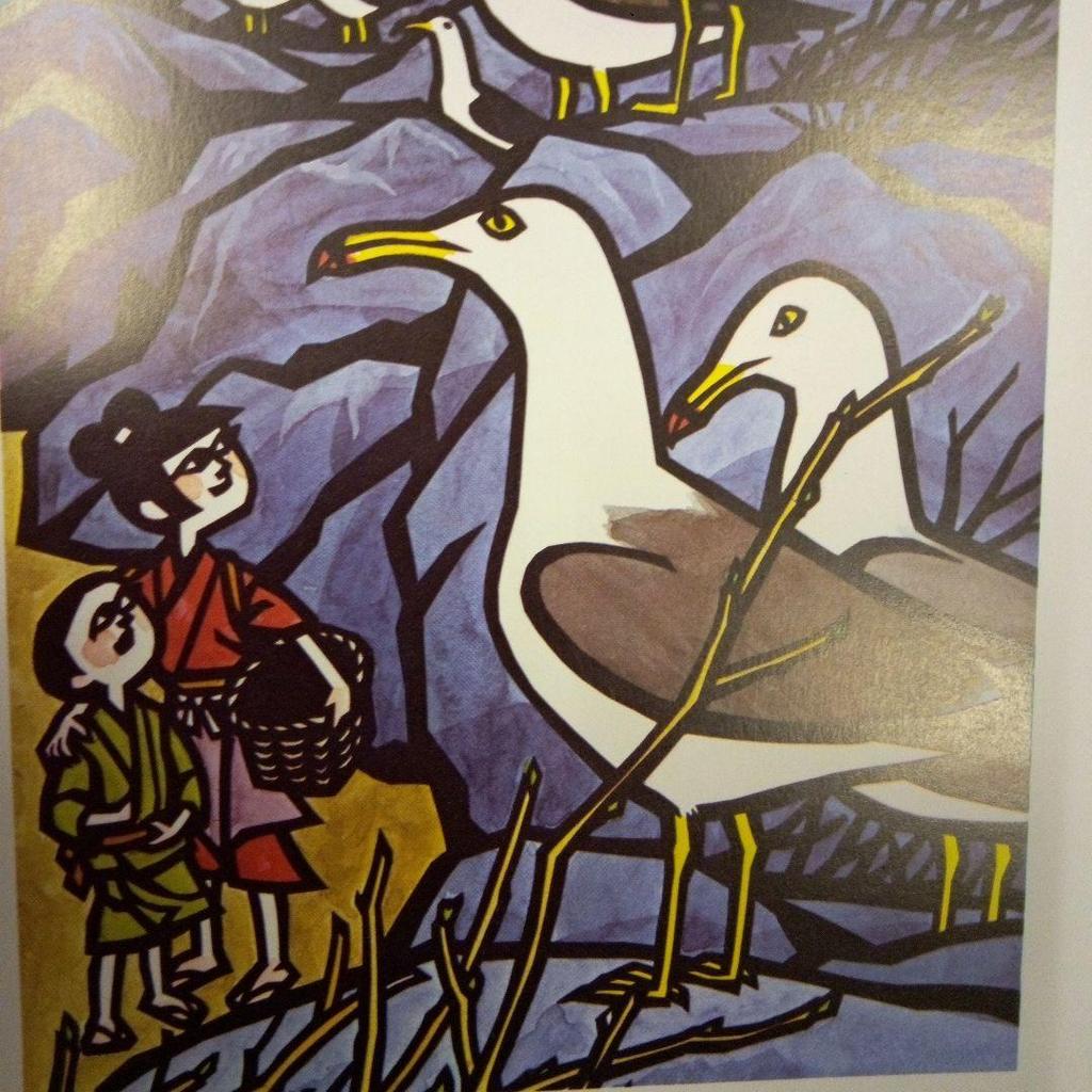 [USED] Jiro Takihira's Cutout Art Collection