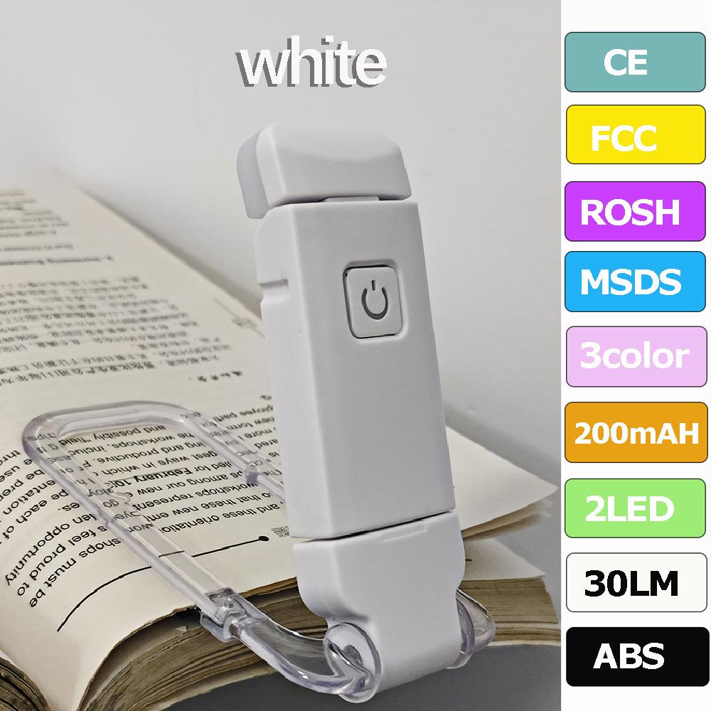 LED USB Rechargeable Book Lamp Reading Lamp Eye Protection Lamp Portable Clip-On Desk Lamp Bookmark Reading Lamp Nightlight