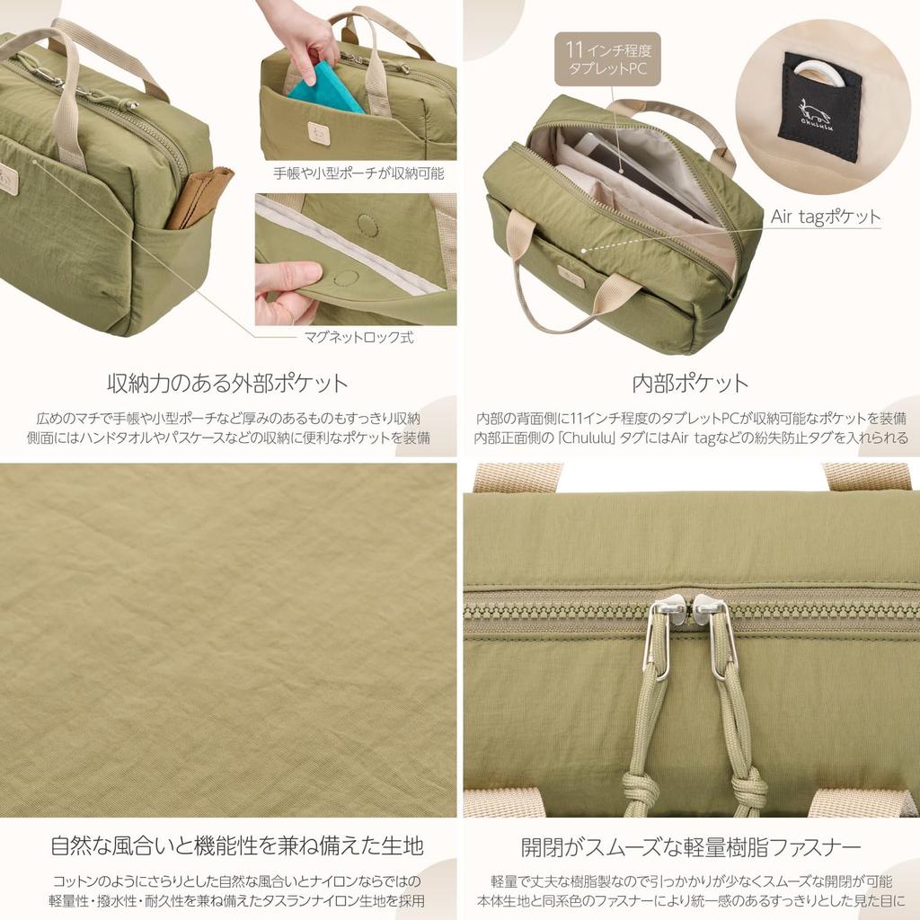 Hakuba Camera Chululu Lumo Shoulder Compact and Lightweight for Everyday 4977187005455 Bag, Bag, Olive, Use, AMZSCH-LUSBOV