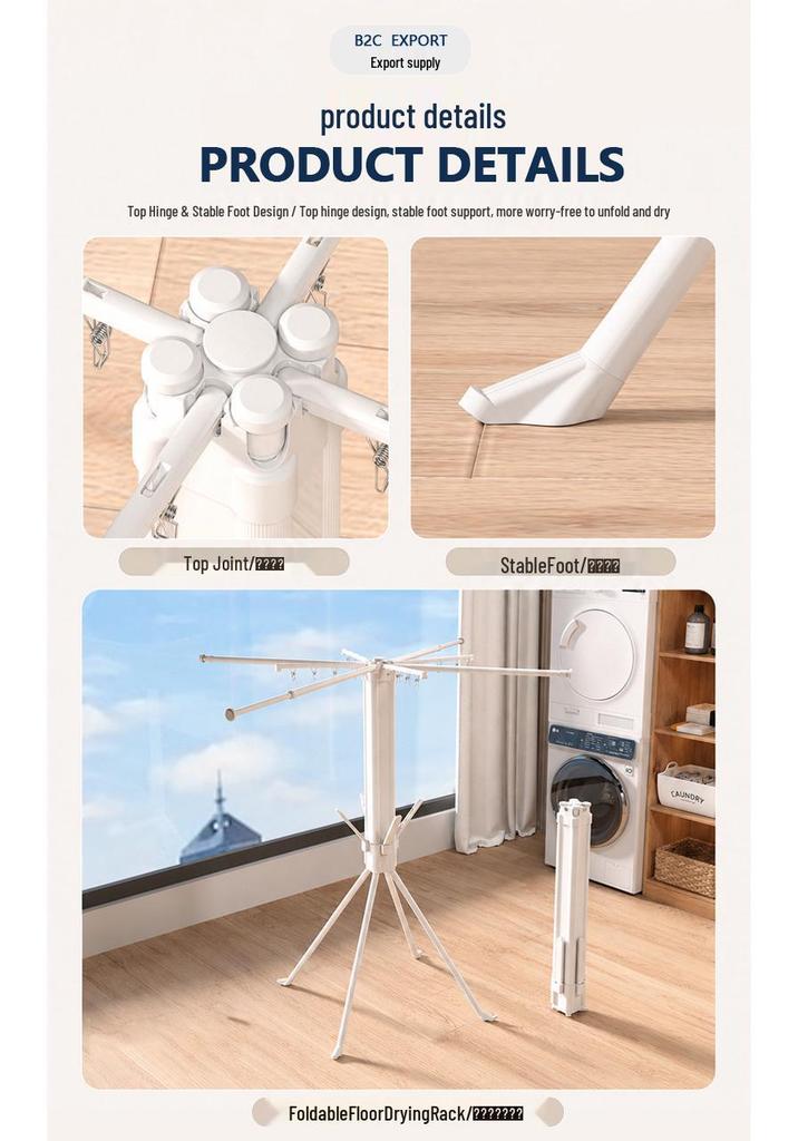 Retractable Foldable Octopus Clothes Rack: Floor-Standing Carbon Steel Eight-Legged Indoor Drying Pole for Clothes and Quilts