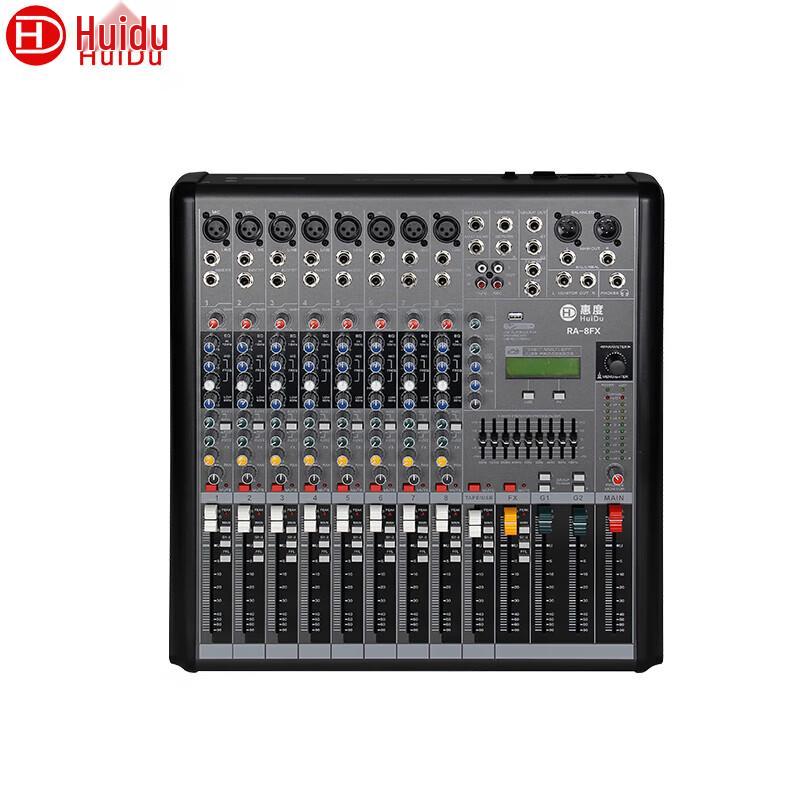 Huidu Professional Audio Mixer (CN Version)