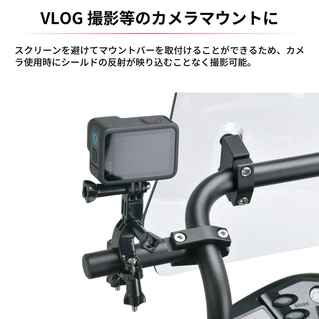 ZETA RACING Adventure Windshield Optional Extension Mount Bar Black ZE70-1910 Dirt Freak DIRTFREAK