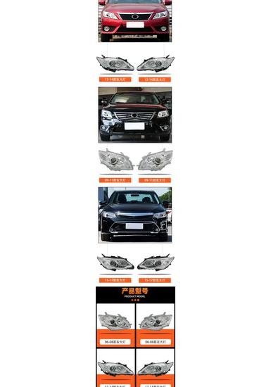 Compatible Toyota Camry (06-17) Headlight Cover Assembly - 6th & 8th Gen High/Low Beam