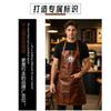 Unisex PU Leather Work Apron Multi-Pocket Hairdresser Barista Gardener Vintage Style Anti-Stain All Season One Size