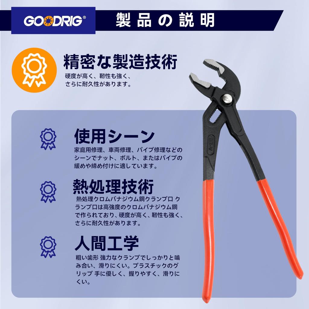 GOODRIG Water Pump Set of Chrome Vanadium Steel Quick Storage Bag Included Pliers, 3, 7", 10", 12", Clamps, Adjustable,