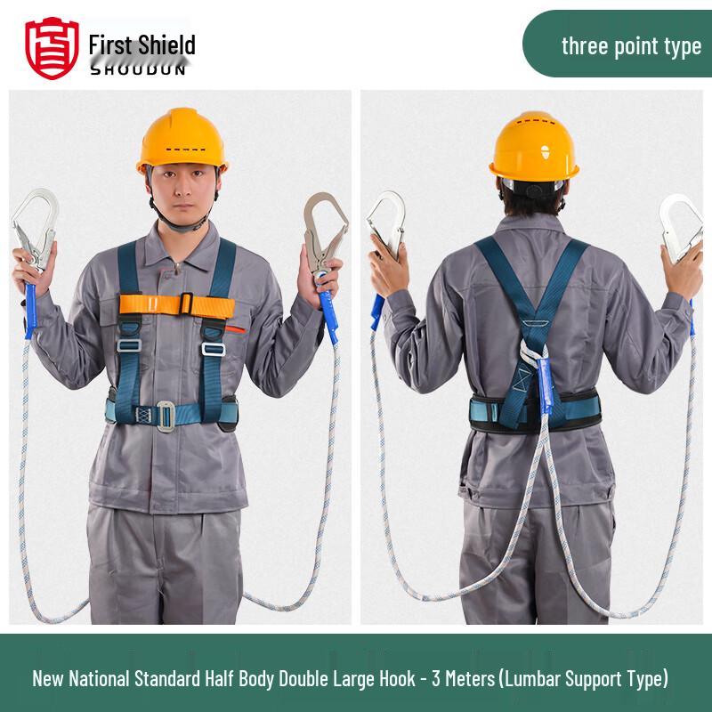 OLOMM Outdoor Half-Body Safety Harness Kit