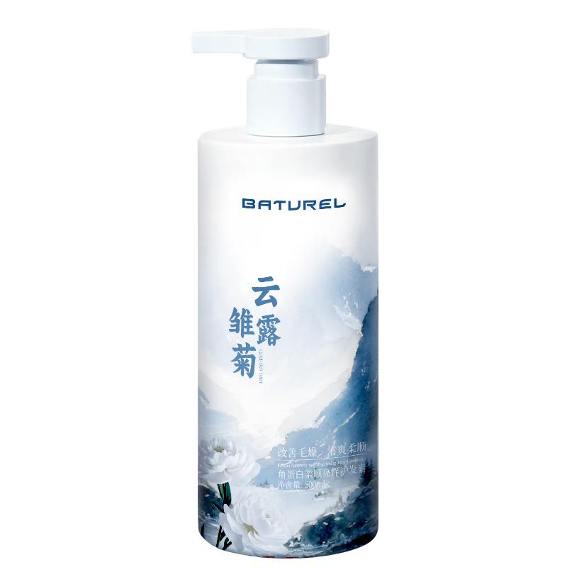 BATUREL Hair & Body Care Essentials