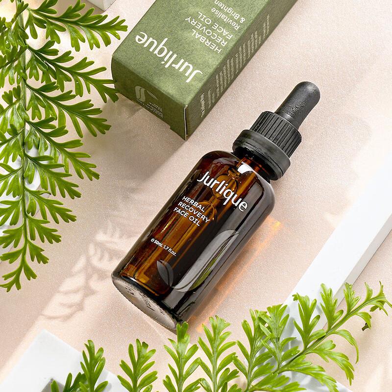 Jurlique Herbal Recovery Advanced Face Oil