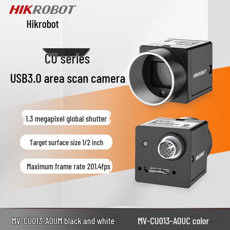 

HIKVISION 1.3MP Global Shutter USB Industrial Camera