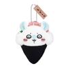 Cute Bear Sushi Series10-12Cm Plush Pendant Keychain Doll Figure Doll Toy