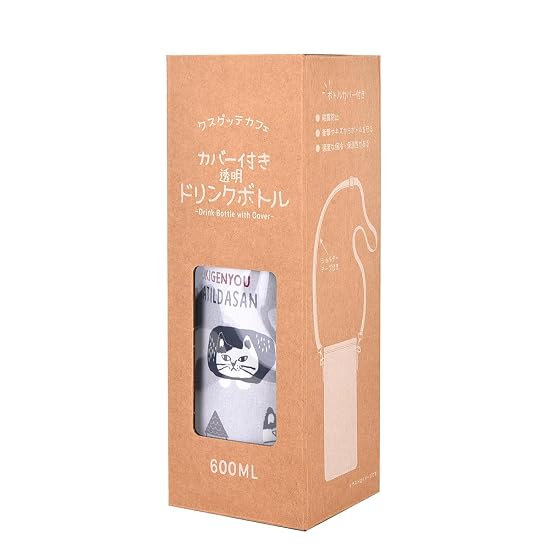 Clear Drink Bottle with Cover - Matilda Gray