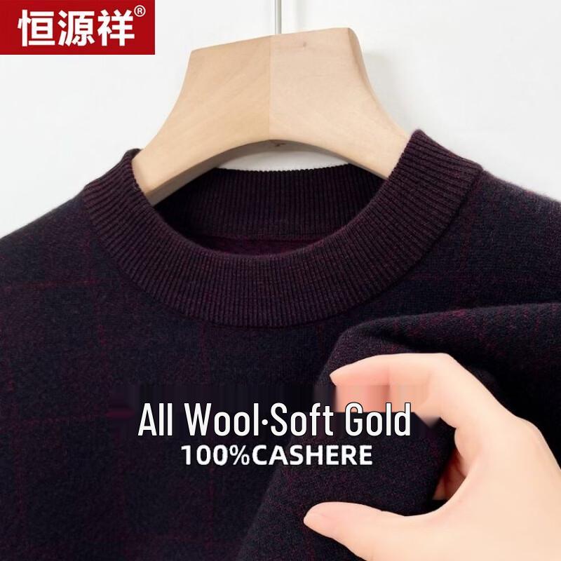 Men's 100% Wool Round Neck Thickened Sweater