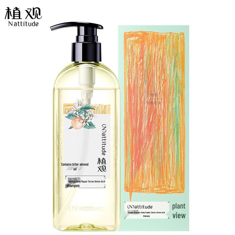 Plant-view Orange Blossom Amino Acid Repair Shampoo