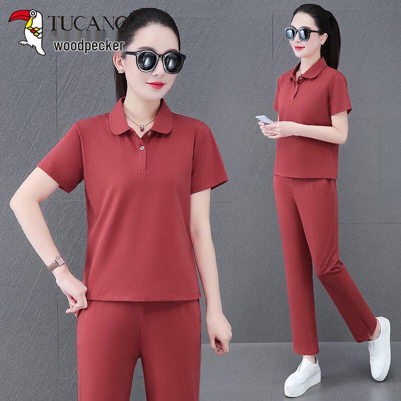 Women's Summer Casual Polo Two-Piece Set