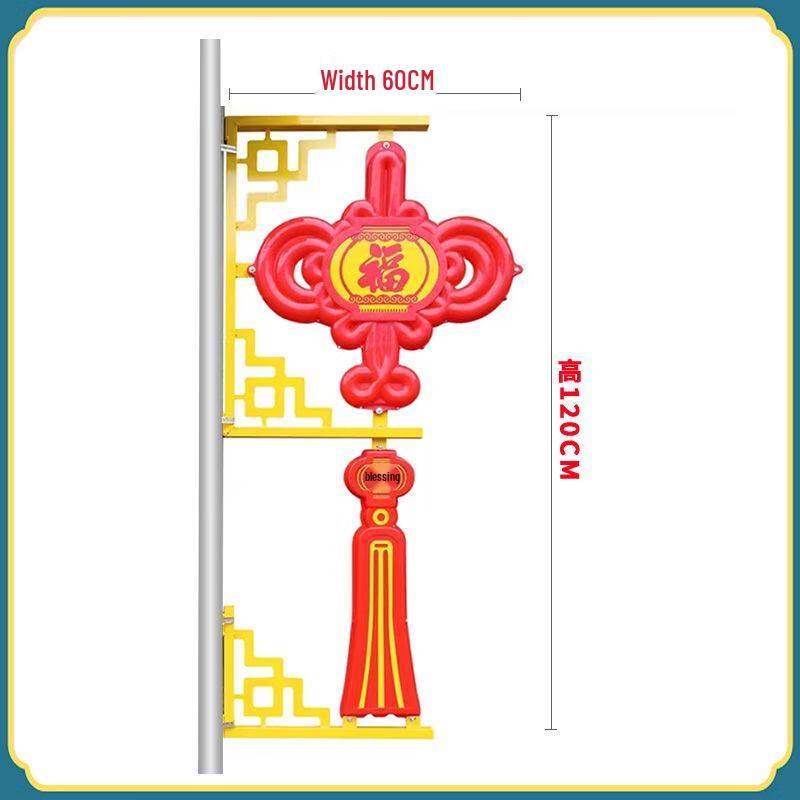 Outdoor LED Chinese Knot Decorative Street Light Electric Powered
