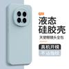 Applicable to Honor magic1 mobile phone case, new liquid silicone 1pro lens all-inclusive 1 anti-drop 1 simple soft case